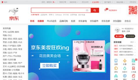 jd china website.